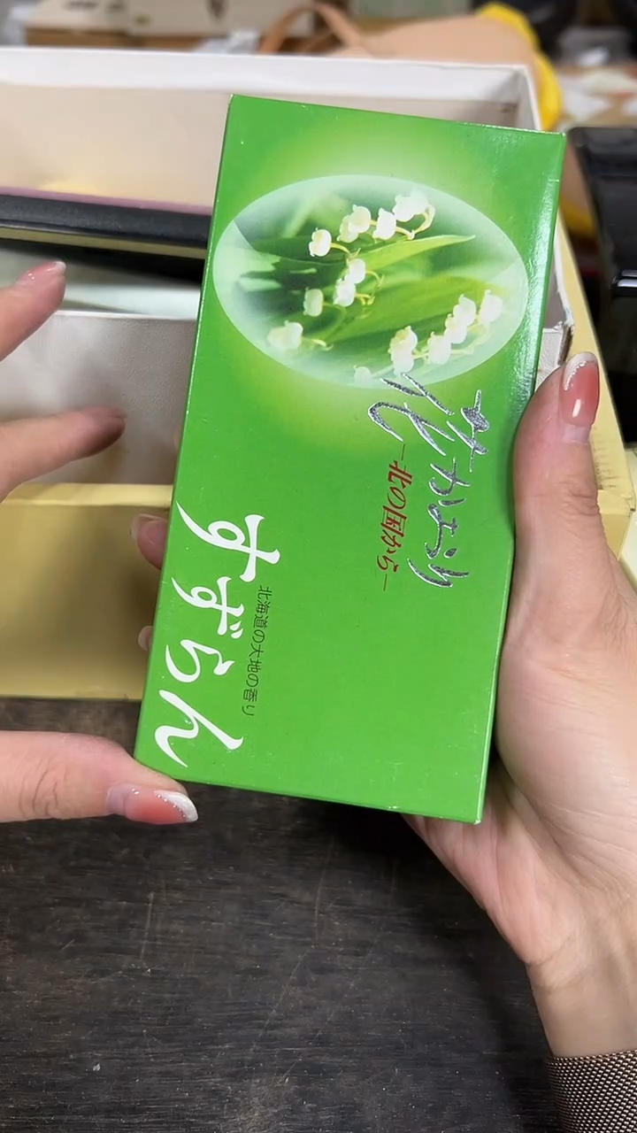 小甜甜杂项开播了