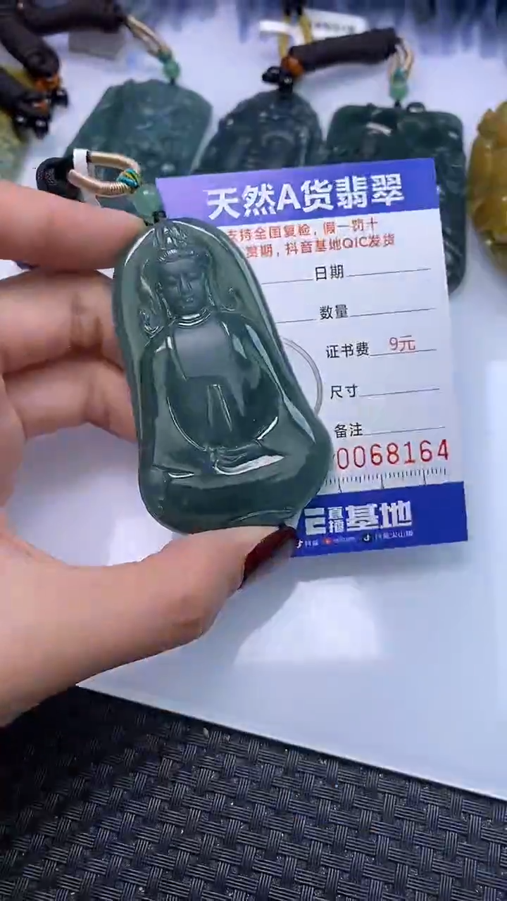 【闪购商品】翡翠颈饰未镶嵌A货翡翠8164