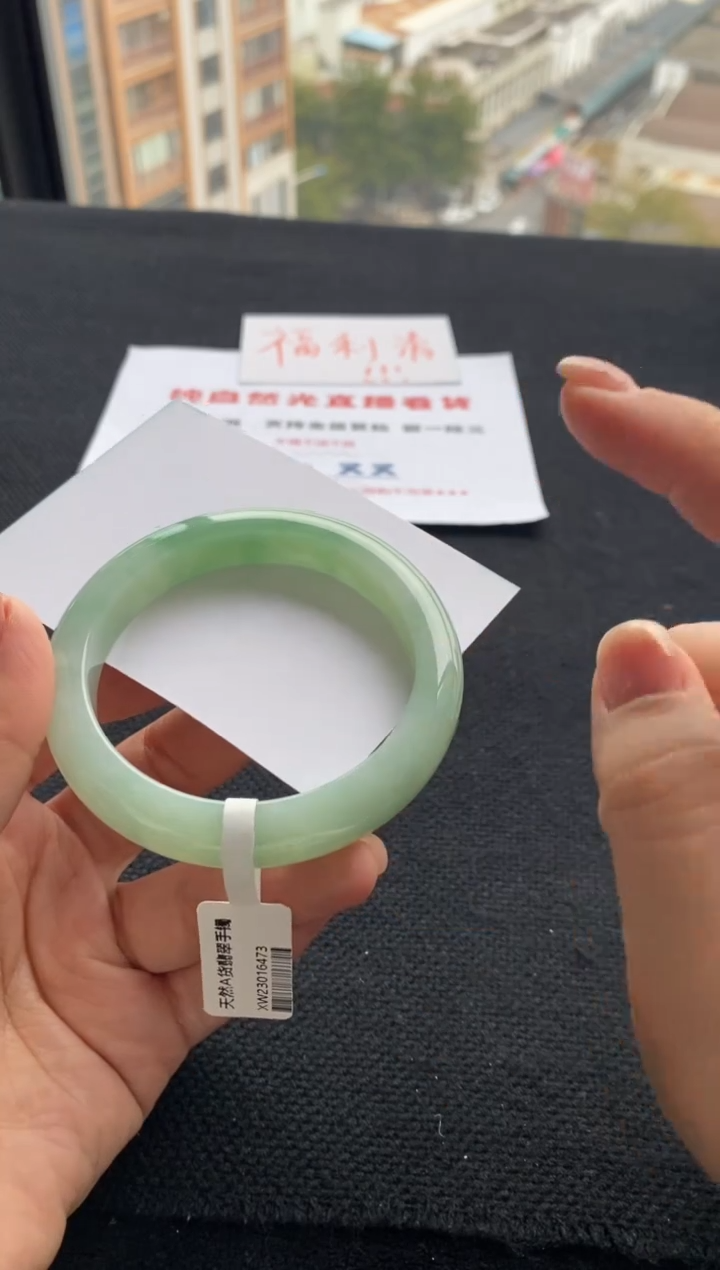 【闪购商品】翡翠手镯未镶嵌买断价XW23016473