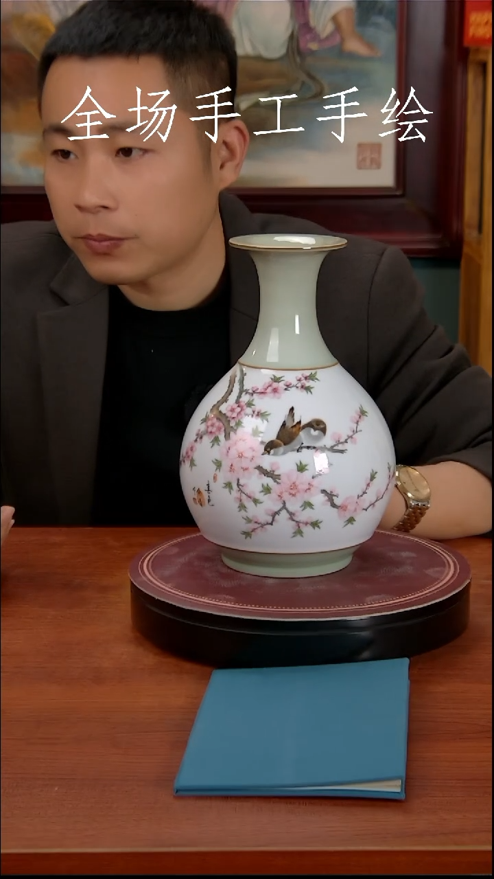 【闪购商品】摆件景德镇高端陶瓷摆件瓶1