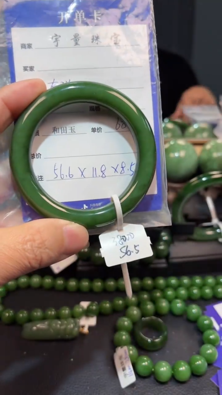 【闪购商品】和田玉（碧玉）手镯未镶嵌1