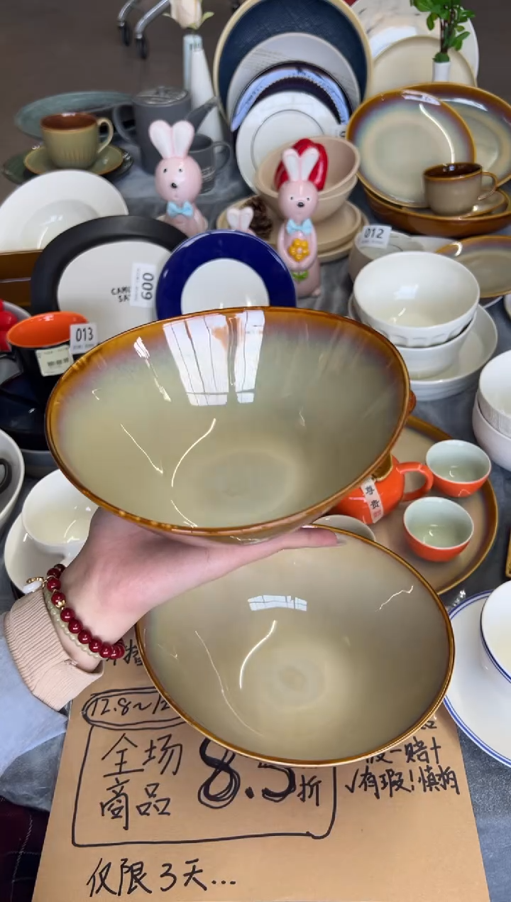 新骨瓷031瑕疵曼谷棕 9寸 椭圆碗 