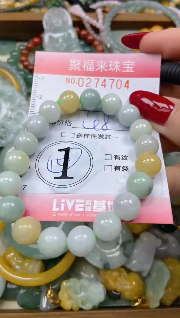 颈饰未镶嵌翡翠闪购0274704