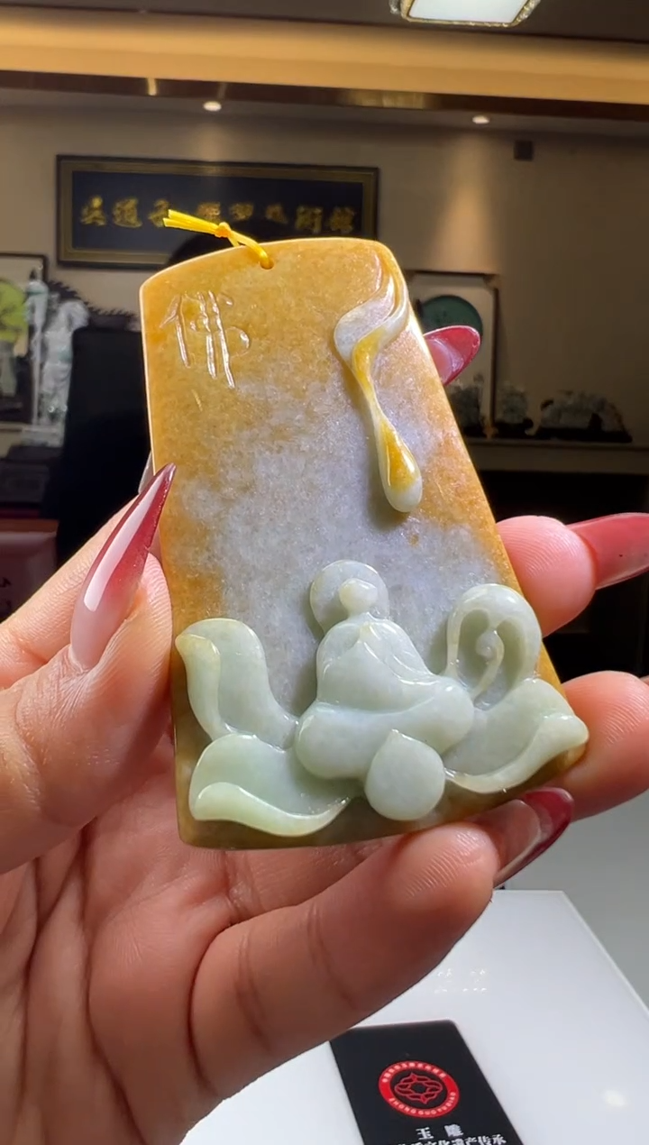 未镶嵌定制翡翠2025-11-12-14