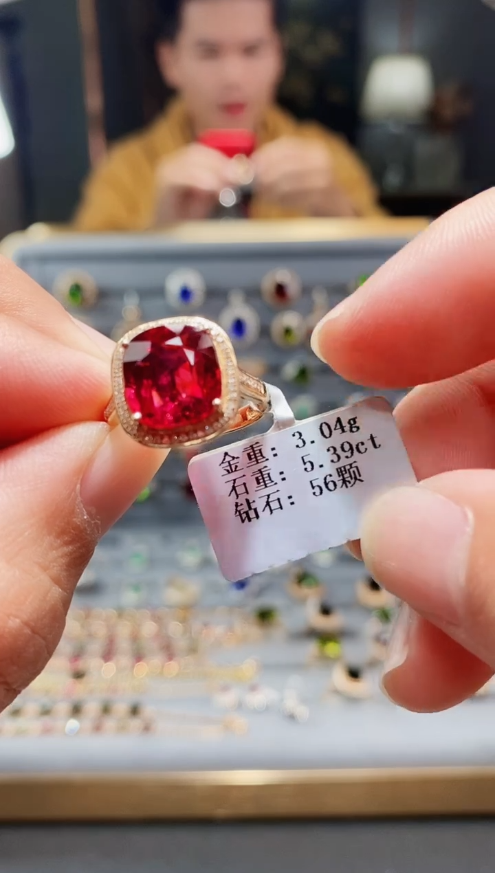 【闪购商品】碧玺戒指18K金镶嵌5.39.