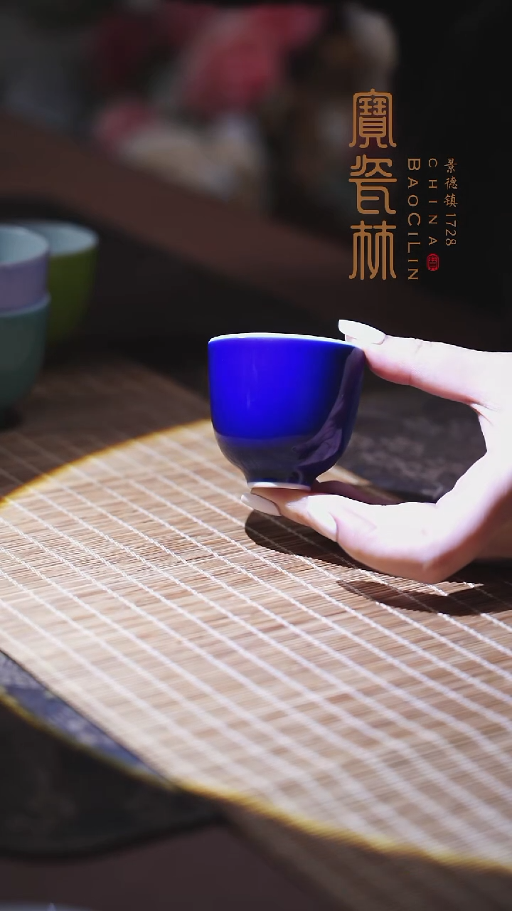 宝瓷林霁蓝铃铛杯