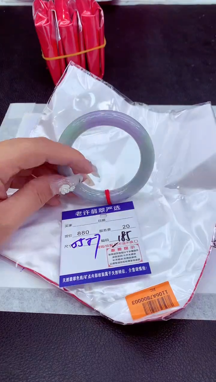 【闪购商品】翡翠手镯未镶嵌111111111111