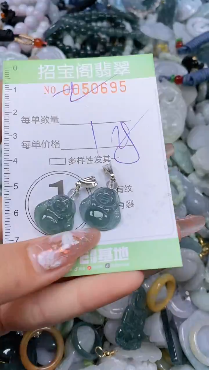 【闪购商品】翡翠颈饰未镶嵌闪购商品0050695