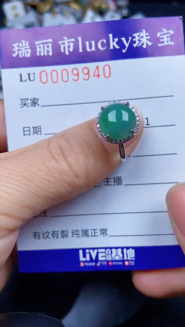 【闪购商品】翡翠颈饰银S925镶嵌9940