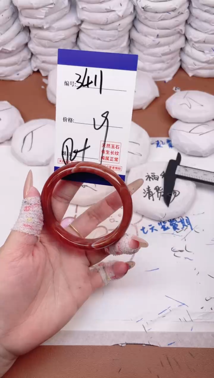 玛瑙/玉髓手镯未镶嵌3411