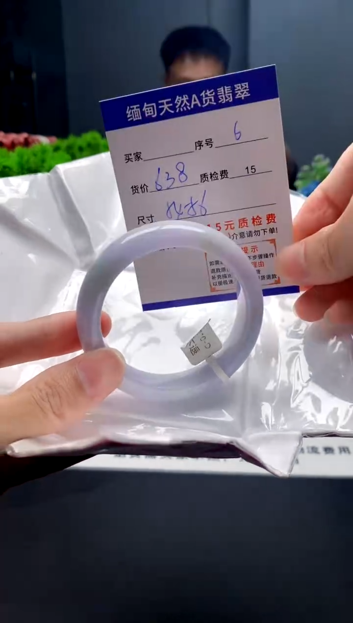 未镶嵌手镯翡翠6缅甸天然A货翡翠需包容瑕疵，介意慎拍