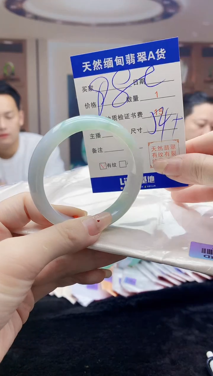 【闪购商品】翡翠手镯未镶嵌    H40-27