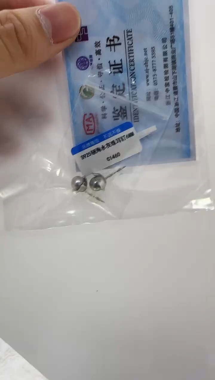【闪购商品】海水珍珠DA银S925镶嵌c1460 珍珠