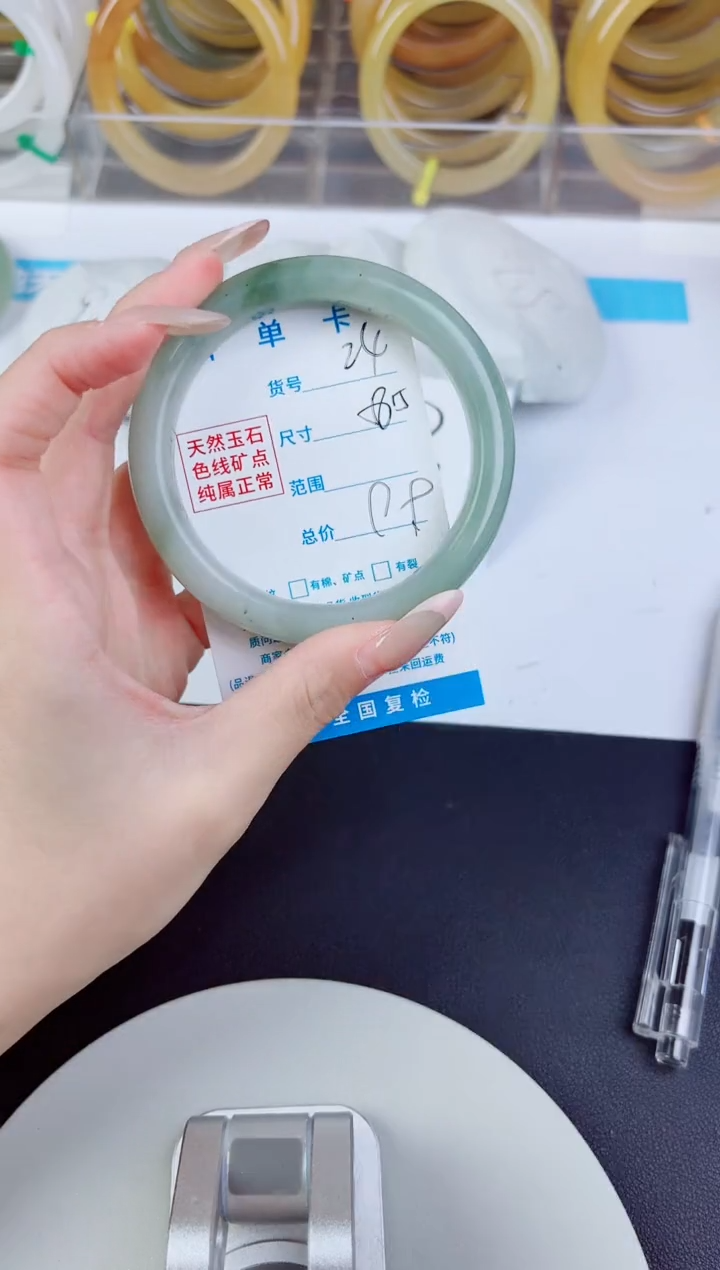 未镶嵌手镯石英质玉24--圈口58