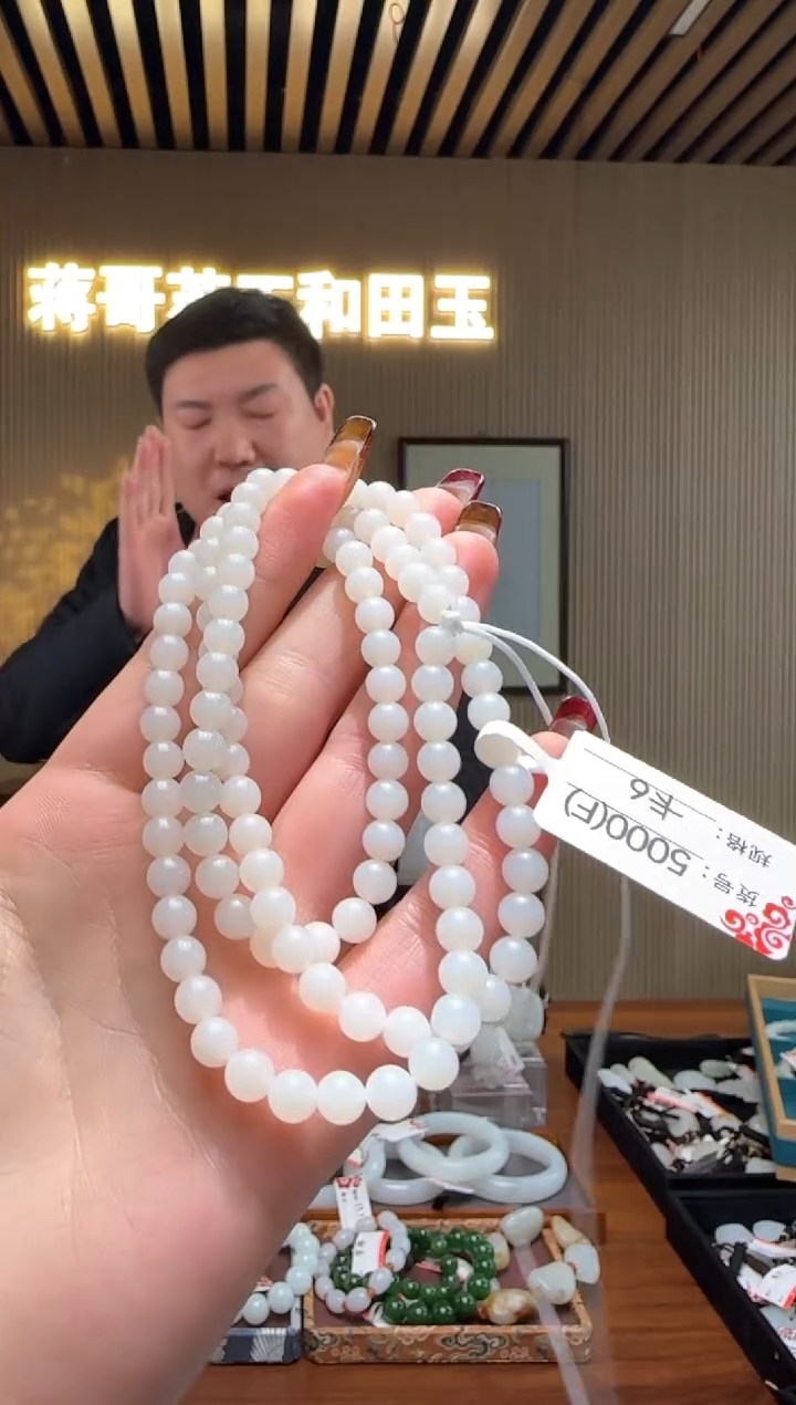 【闪购商品】和田玉项链未镶嵌6F