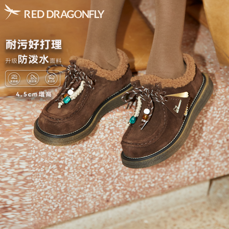 【嘉格专享】红蜻蜓加绒袋鼠鞋英伦系带保暖棉鞋时尚百搭鞋子