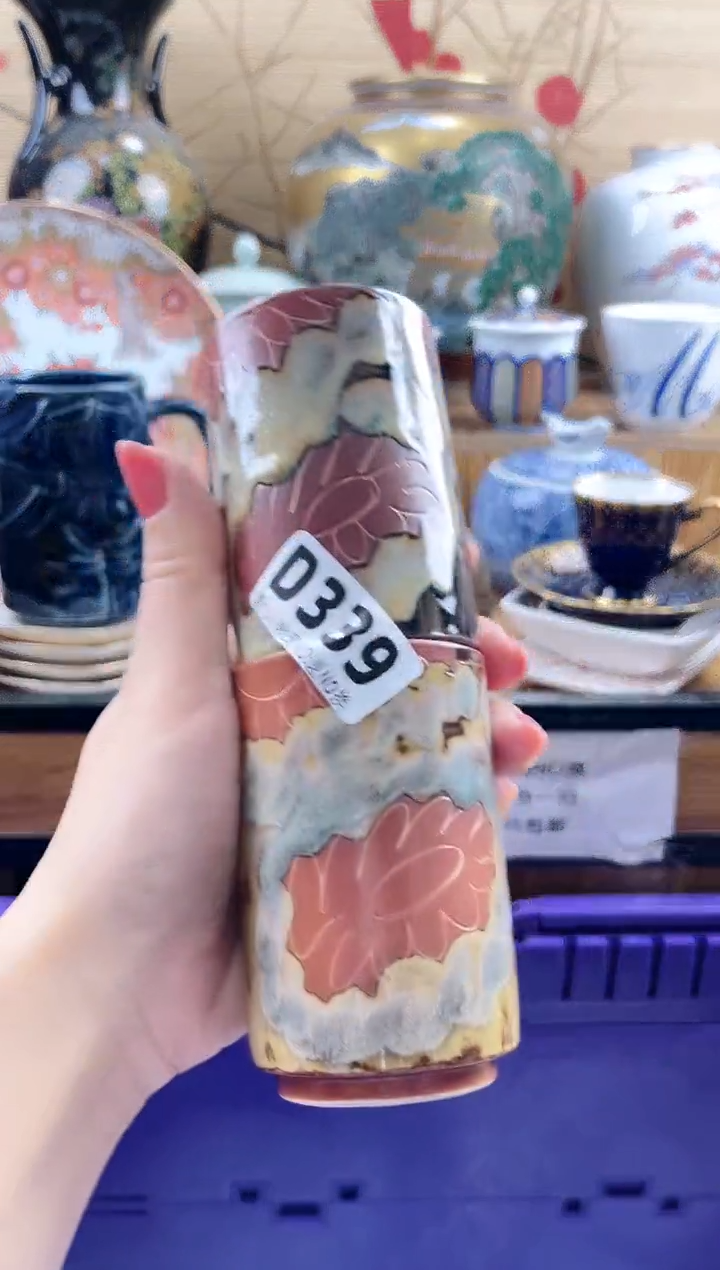 ?****?==============d339