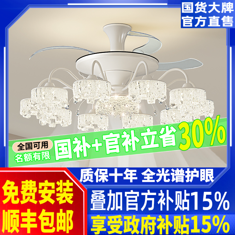客厅吊扇灯现代简约大气轻奢奶油风高级感2025新款全屋风扇灯套餐
