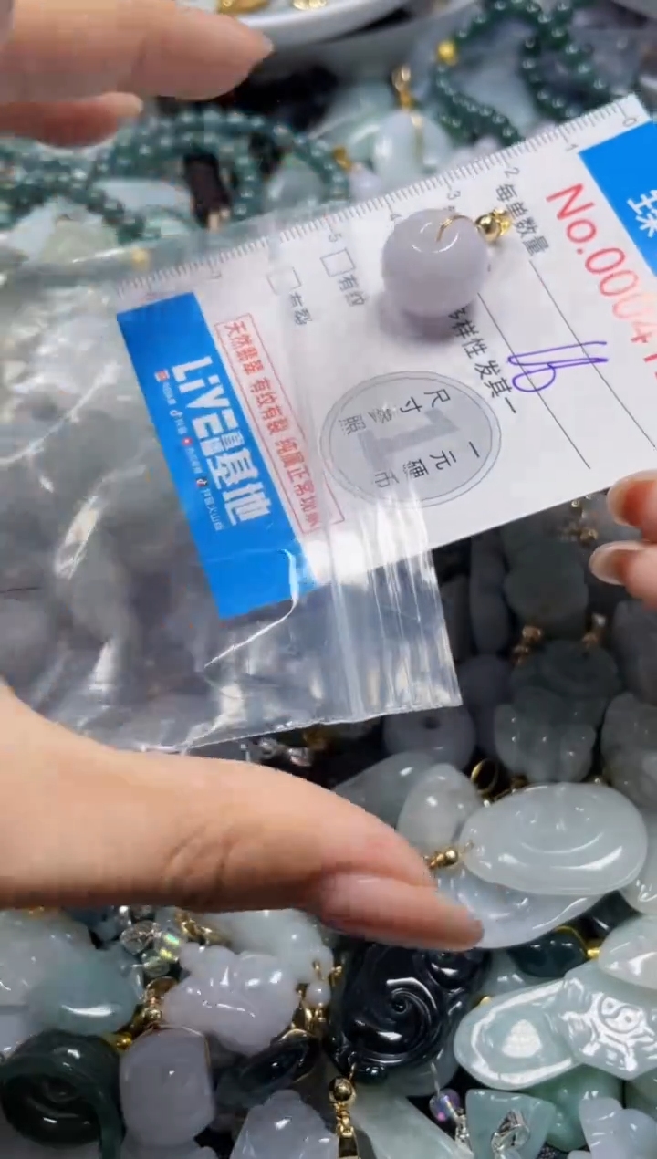 颈饰未镶嵌翡翠4155