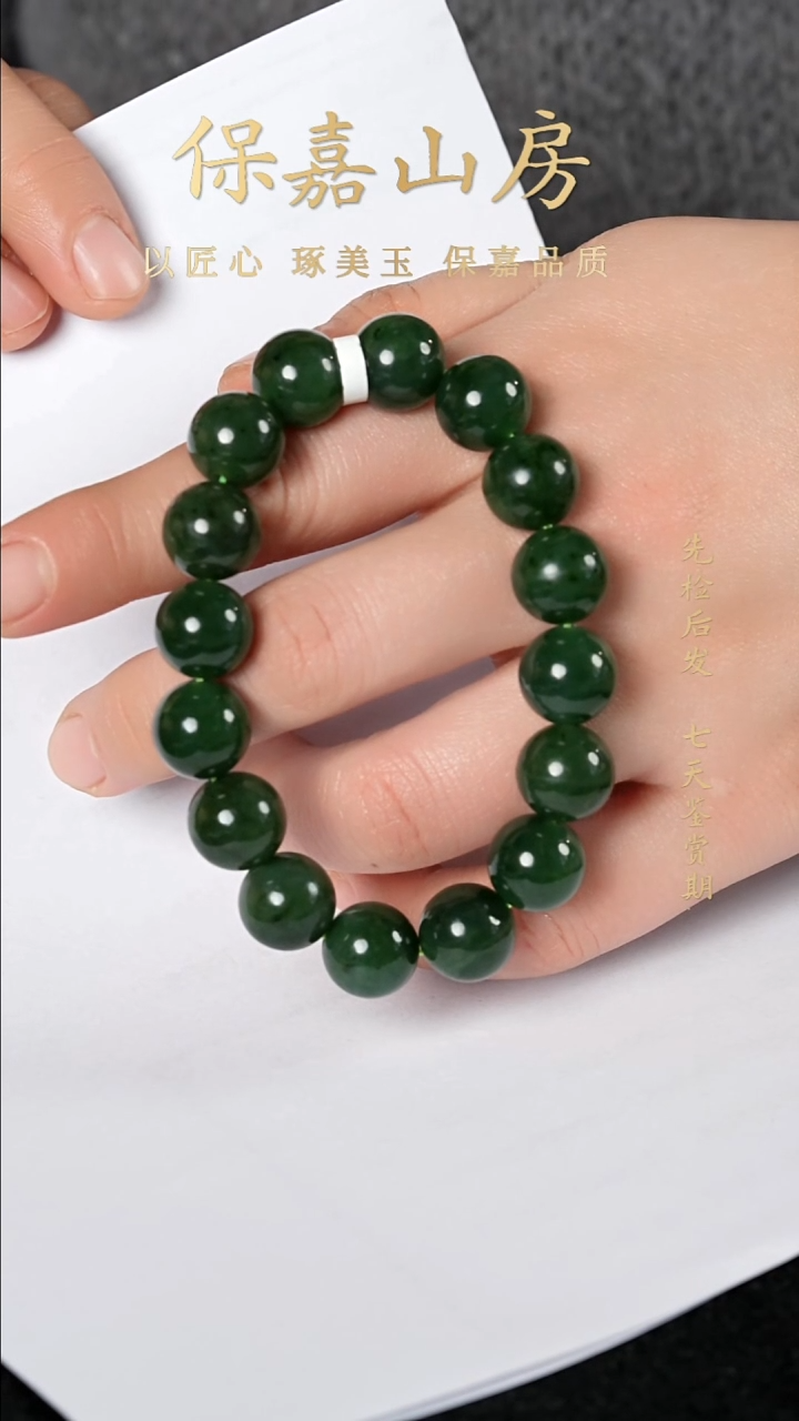 未镶嵌手串和田玉（糖玉）碧玉手串12m