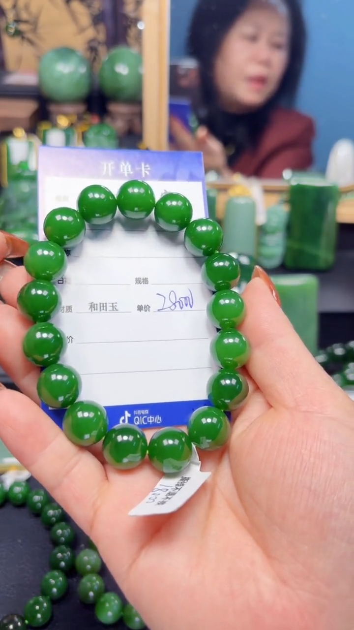 【闪购商品】和田玉（碧玉）手串未镶嵌1