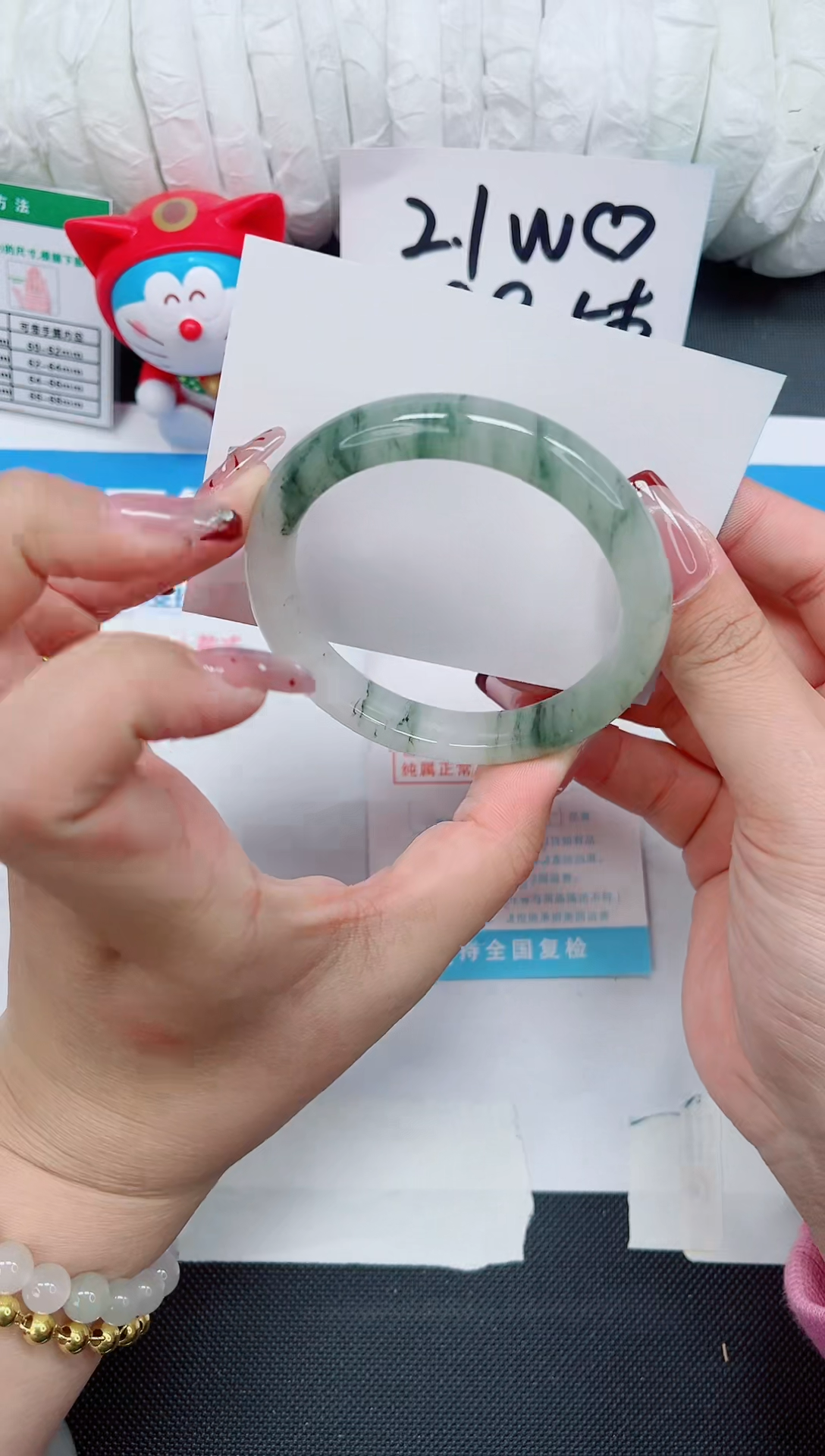 【闪购商品】石英质玉手镯未镶嵌167