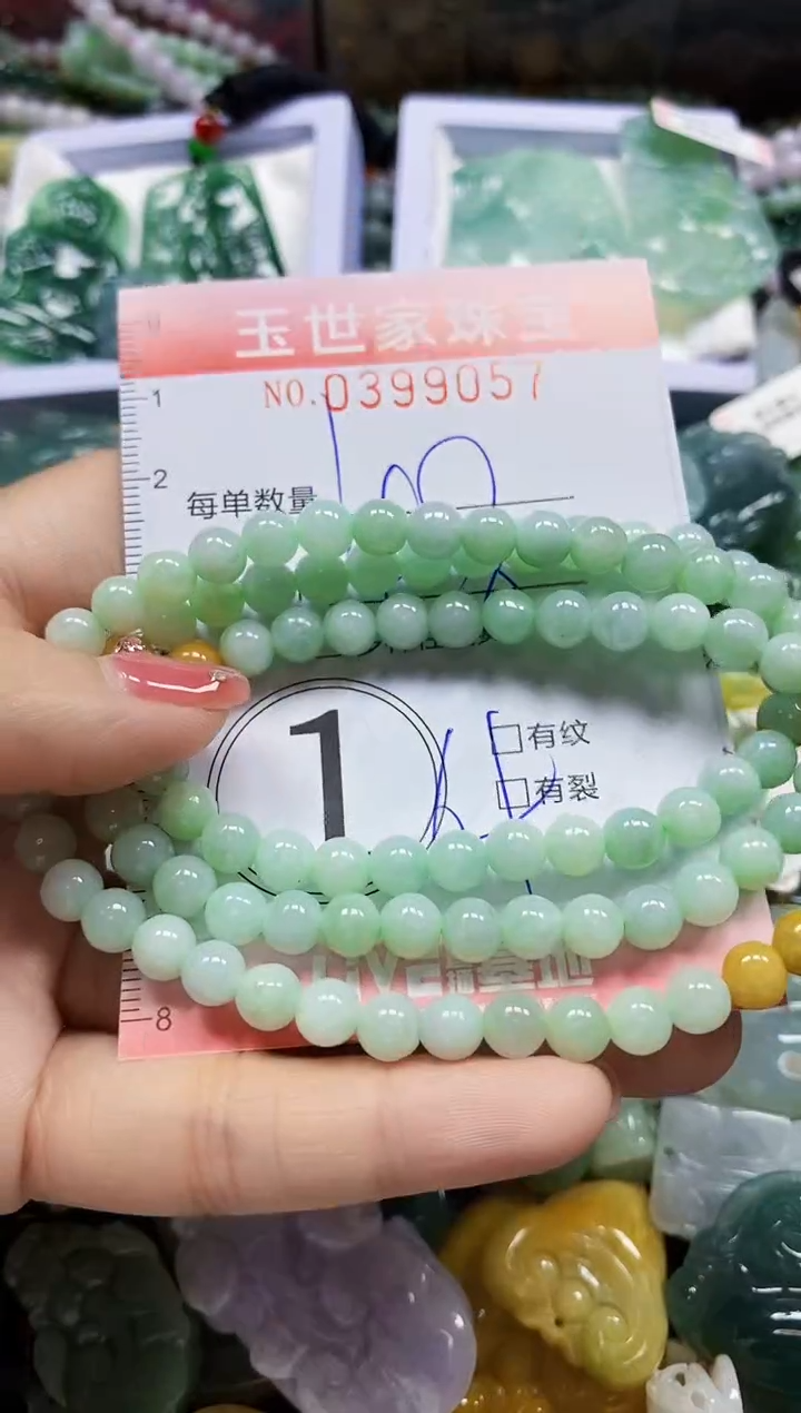 颈饰未镶嵌翡翠闪购0399057