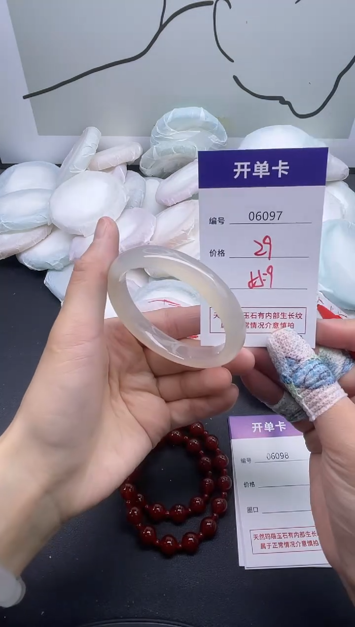 手镯玛瑙/玉髓未镶嵌6097