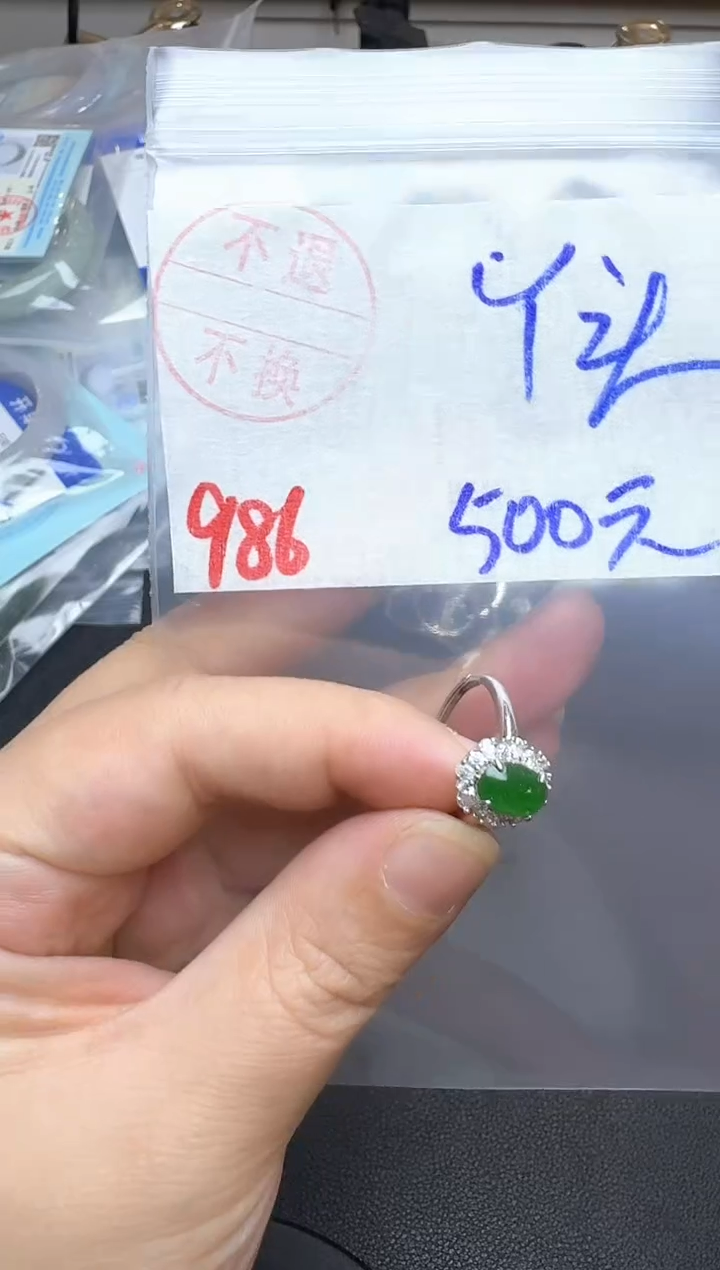 银S925镶嵌戒指翡翠傻*头986翡翠