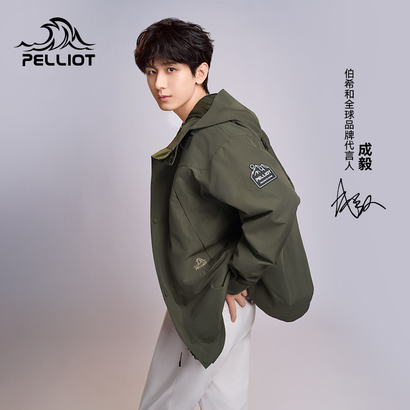 【保暖穿搭】【山海】伯希和冲锋衣加绒内胆三合一春保暖防风防水外套