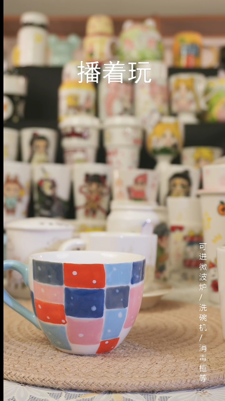 【闪购商品】杯子景德镇高温釉下彩纯手绘