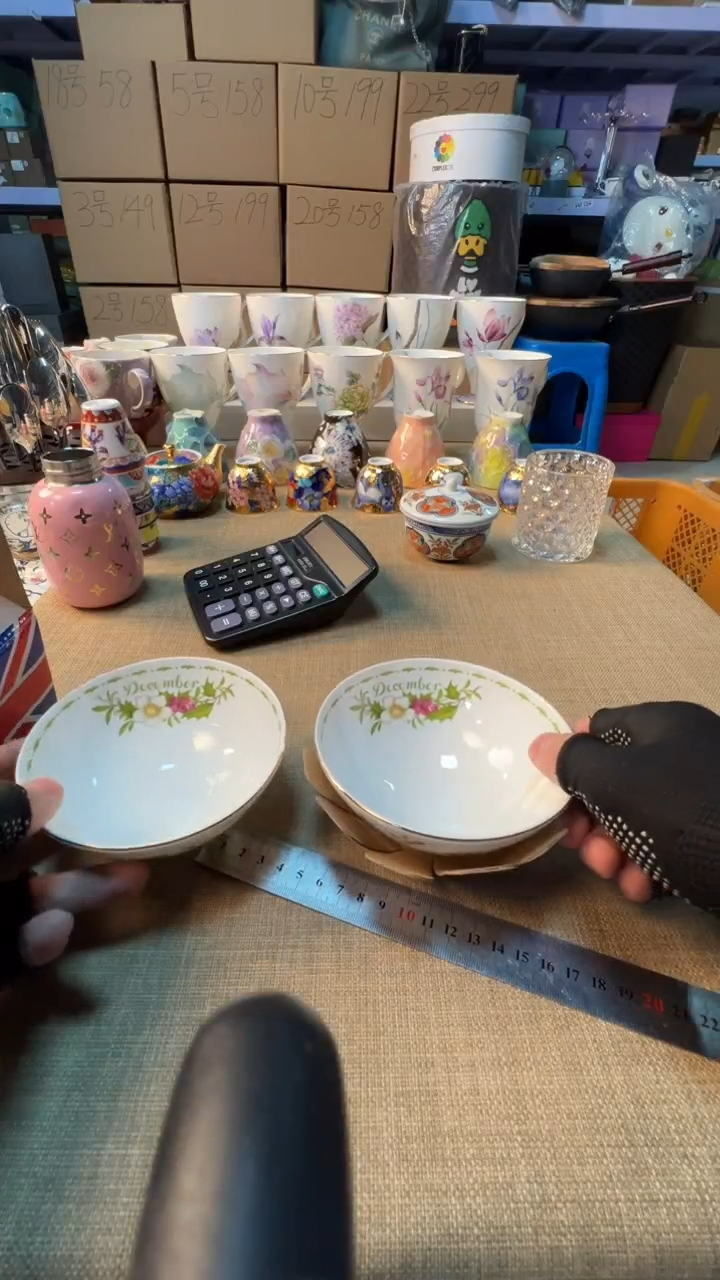 【闪购商品】瓷片启航瓷器精选