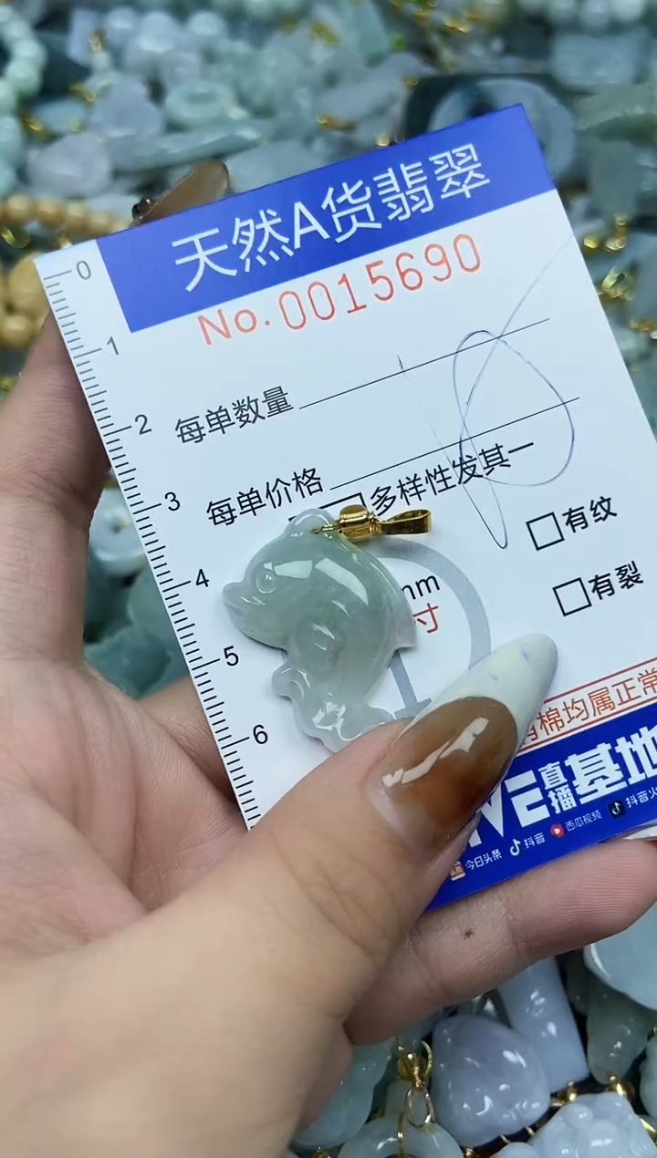 【闪购商品】翡翠颈饰未镶嵌天然A货翡翠
