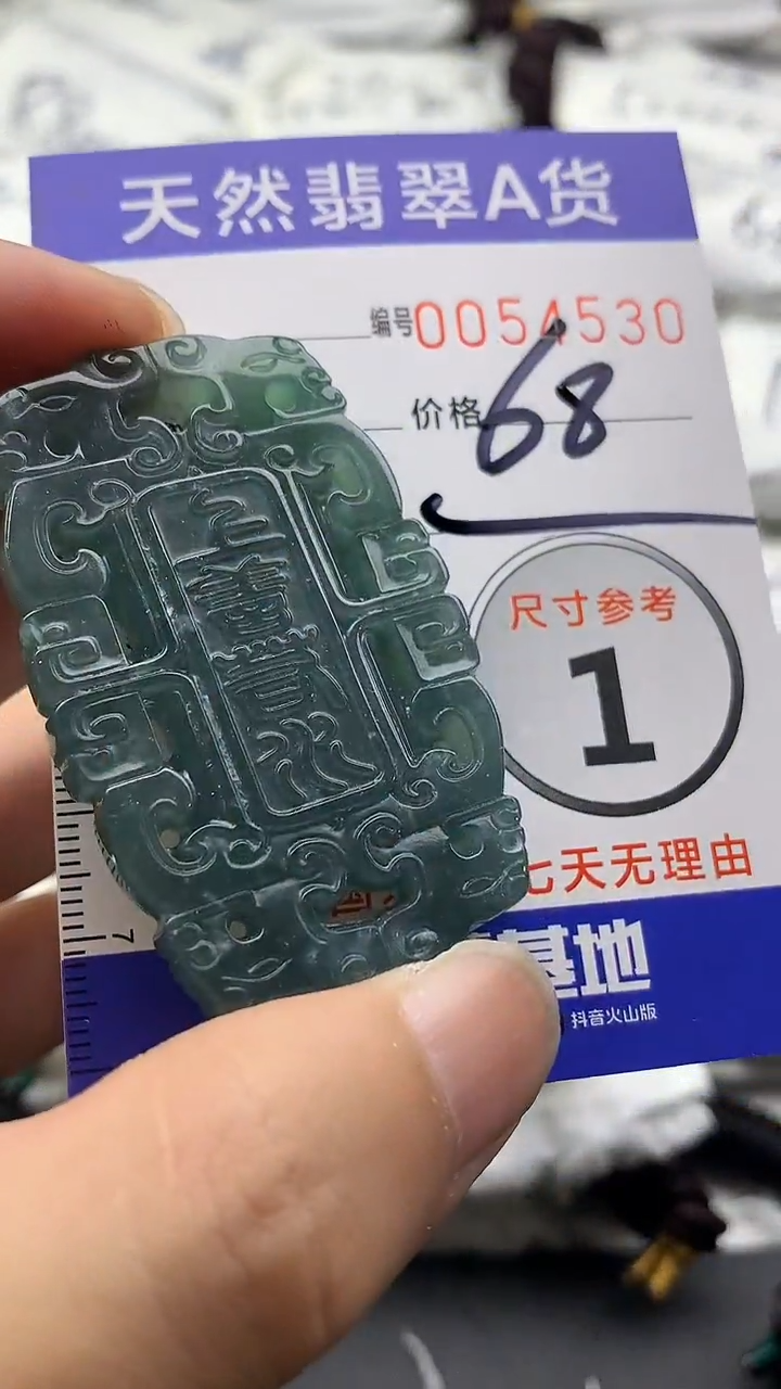 【闪购商品】翡翠颈饰未镶嵌555555555