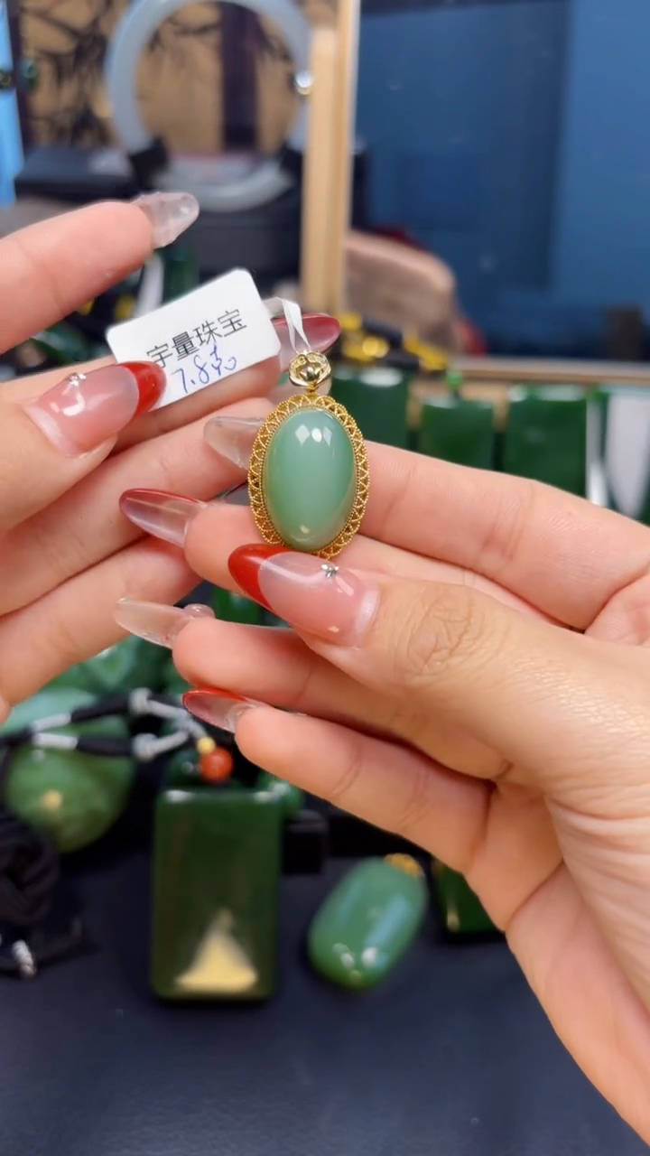 【闪购商品】和田玉（碧玉）吊坠(赠链)18K金镶嵌1