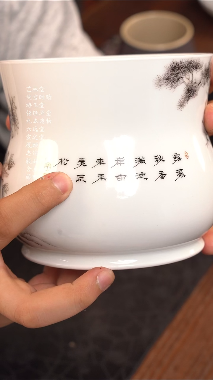 卡**特快雪时晴青花双勾唐草纹如意水洗
