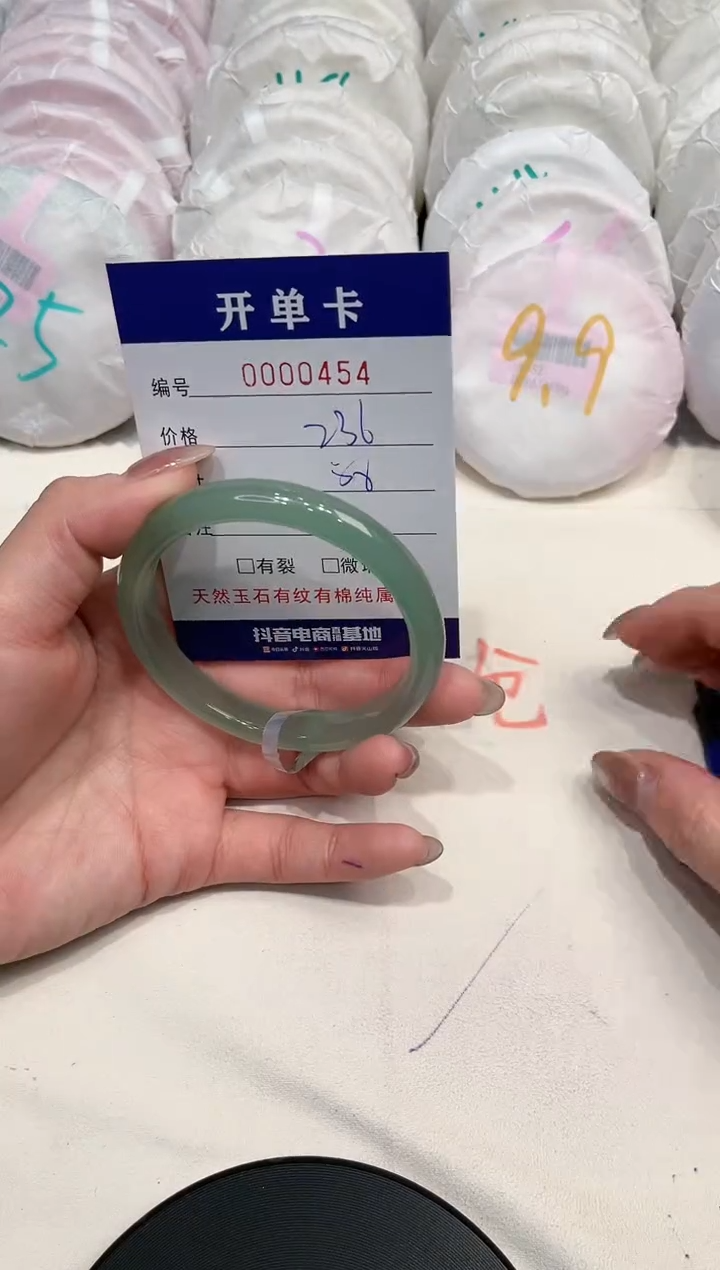 【闪购商品】玛瑙/玉髓手镯未镶嵌454