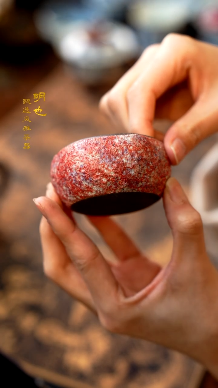 【闪购商品】1明也茶器/ 岩泥杯子一个