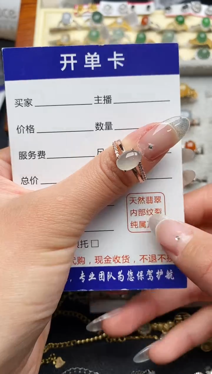 【闪购商品】翡翠戒指银S925镶嵌444444444+1