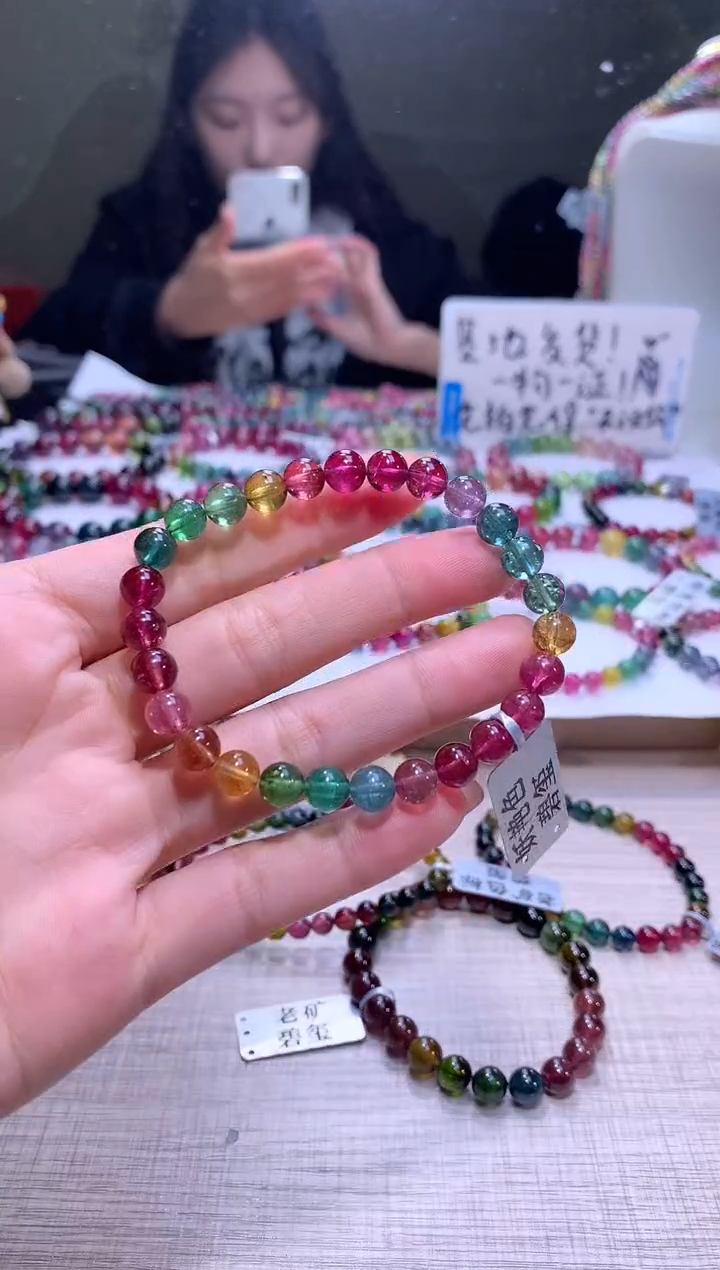 【闪购商品】碧玺手链未镶嵌A53【天然碧玺】