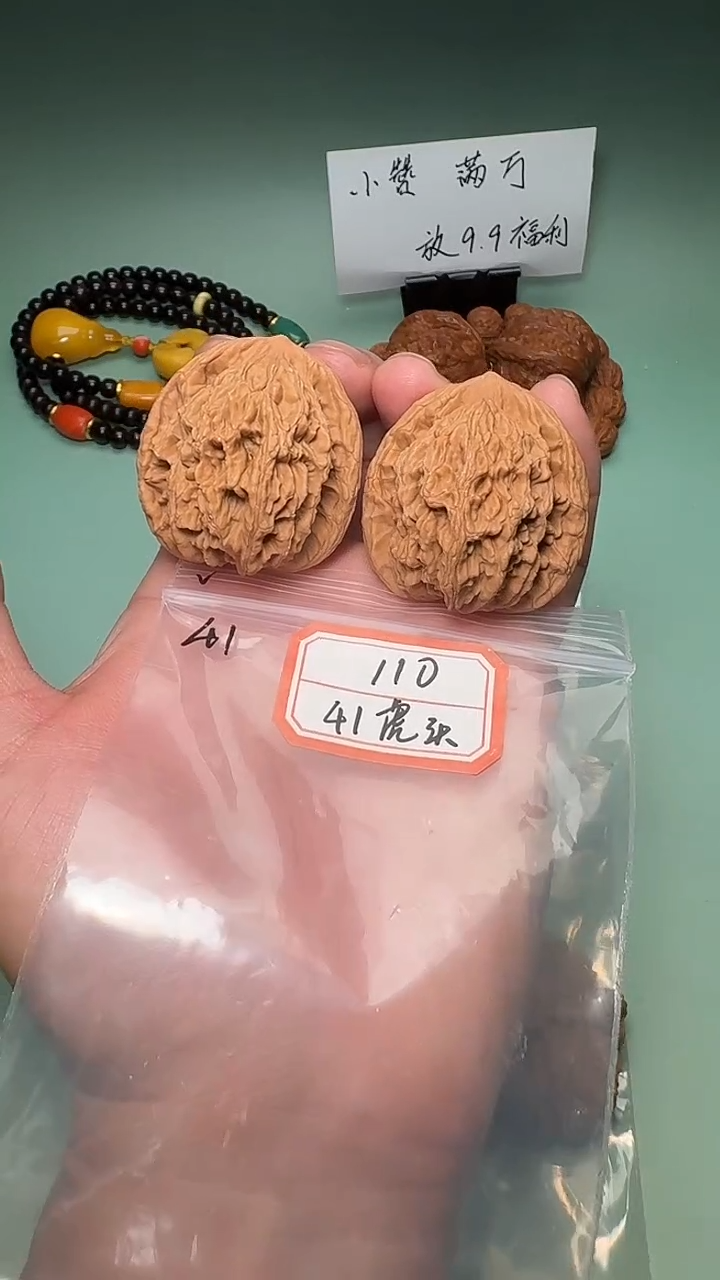 吊坠文玩核桃能**~110 41虎头