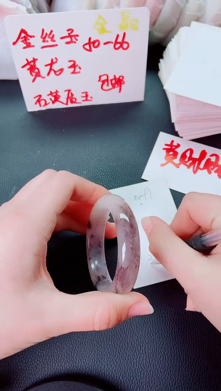 【闪购商品】石英质玉手镯未镶嵌N91+51-52