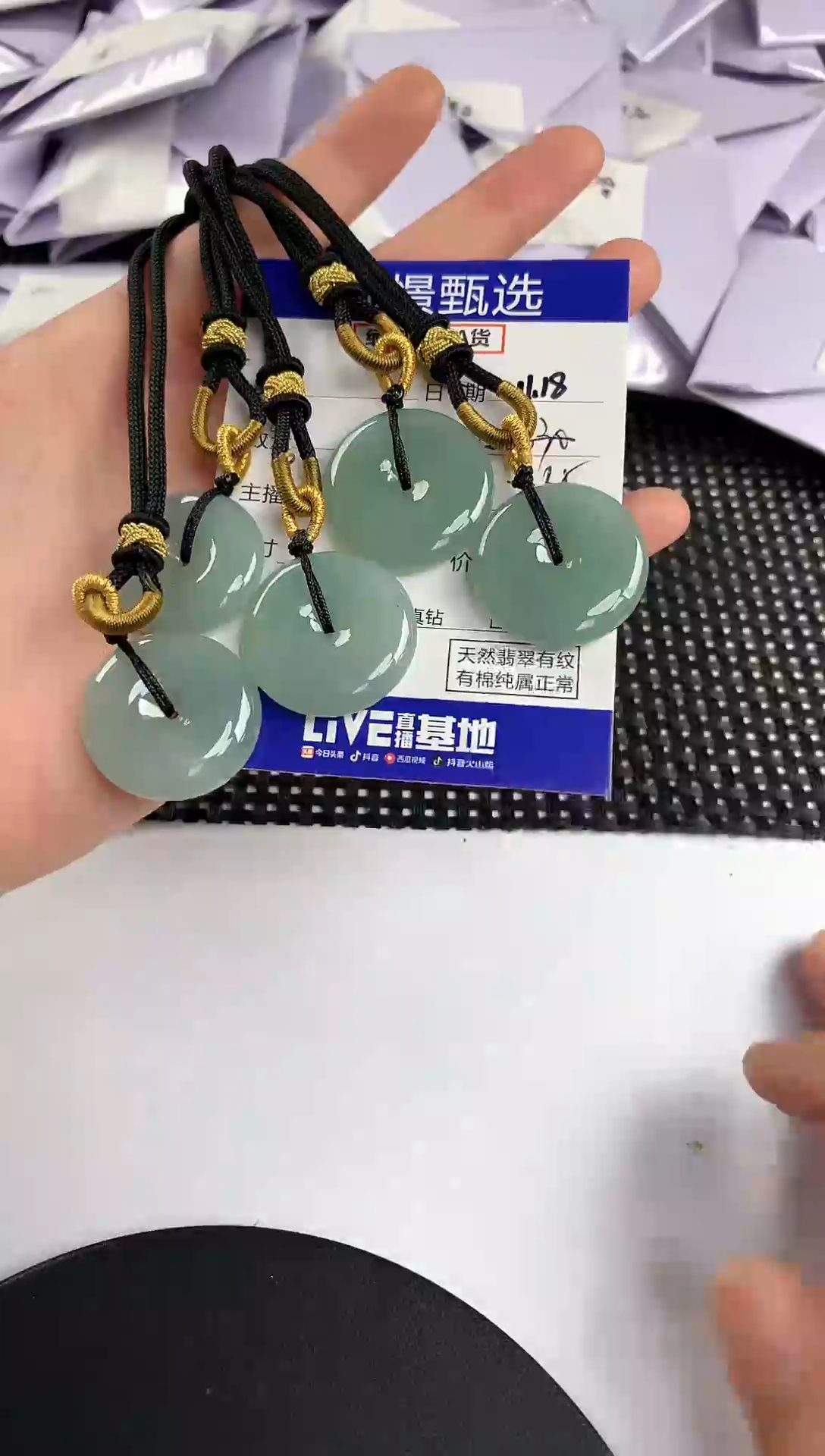 颈饰未镶嵌翡翠30