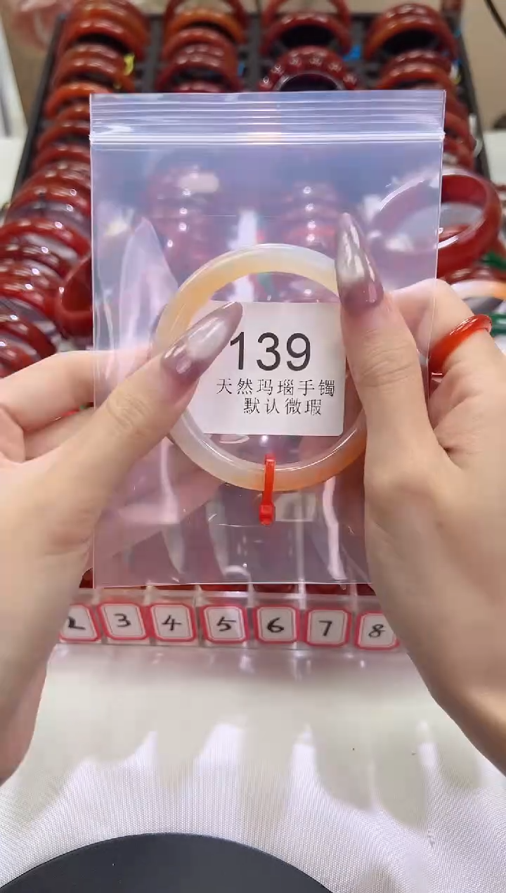 手镯玛瑙/玉髓未镶嵌58圈口*B139
