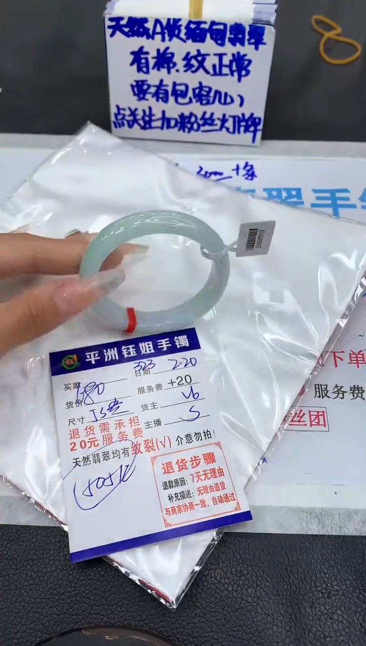 【闪购商品】翡翠手镯未镶嵌11111111111