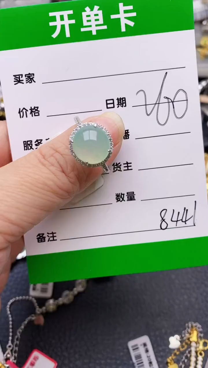 【闪购商品】翡翠戒指银S925镶嵌8441