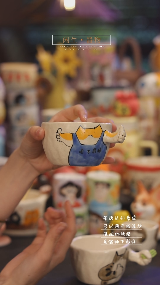 【闪购商品】景德镇可爱设计师款陶瓷292