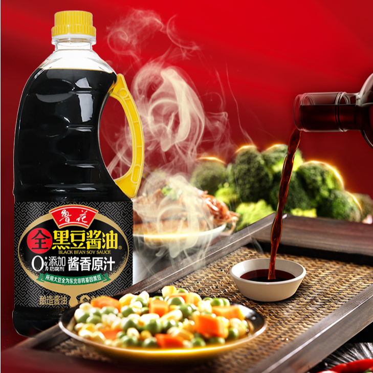 鲁花1L黑豆原汁酱油经典酿造浓香味道精选酱香酱油调味料