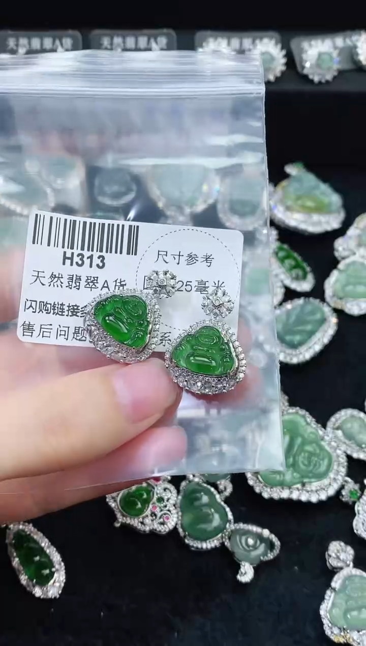 【闪购商品】翡翠颈饰未镶嵌多样性只发一件H313