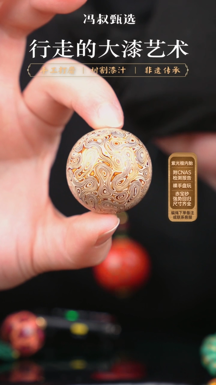 【闪购商品】【七巷大漆】3.0/高货